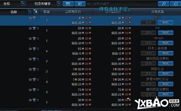 TERA国服金币怎么获得