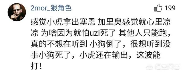RNG两连败后“开会”场面压抑，却备受网友好评，你怎么看？