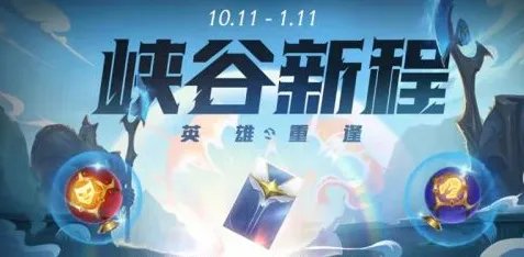 英雄联盟手游分享红包领不了怎么办？