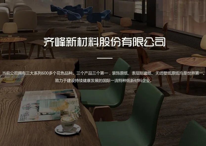 壁纸招商加盟排行榜 2018强烈推荐壁纸加盟品牌