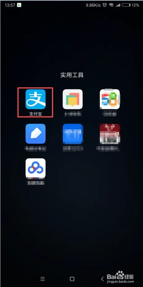 支付宝扫阿福阿娇，赢好礼怎么玩？