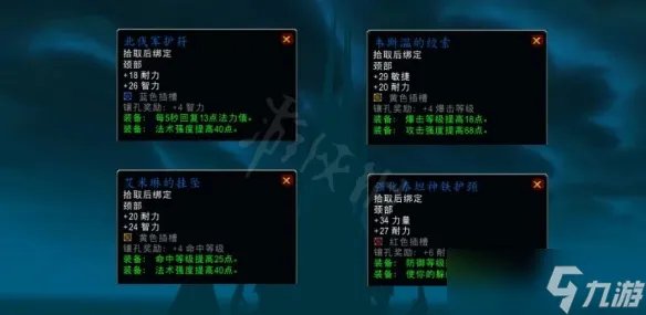 《魔兽世界》wlk元帅的下落任务怎么做 元帅的下落任务方法介绍