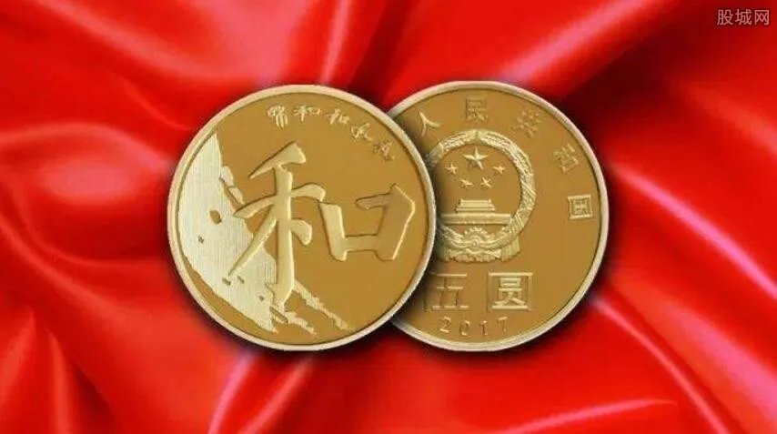 2017和字纪念币发行数量是多少 楷书和字币怎么买