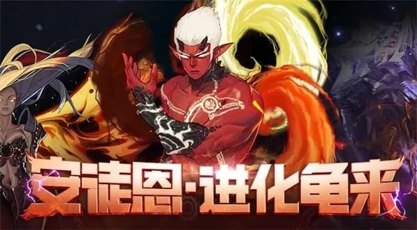 《DNF》100级安徒恩副本攻略