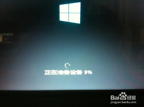 硬盘安装win8详细图文教程