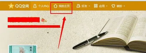 怎么不登录进QQ空间