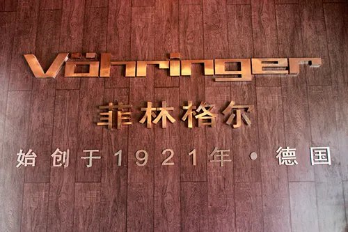 菲林格尔地板怎么样 菲林格尔地板好吗