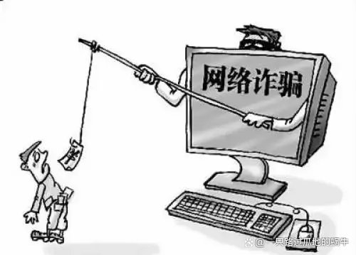 男子收到免费领电饭煲的短信,却被对方骗了52万,他是怎么掉进骗局的?