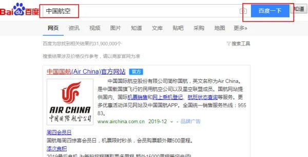 如何通过电话订票订单号查询订票信息