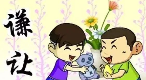 虚心的人学十当一上一句