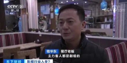 横店群演改做直播怎么回事 影视行业要走下坡路了吗