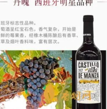 曼扎城堡红酒怎么样？真相揭秘！