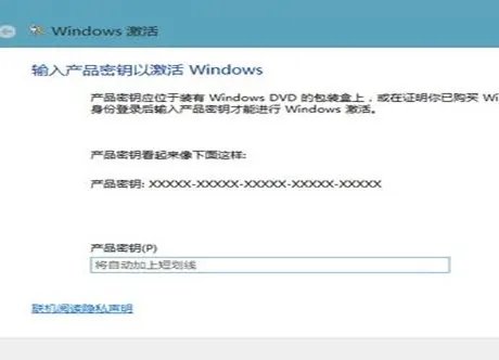 Win10正式版怎么激活，怎么激活Win10正式版