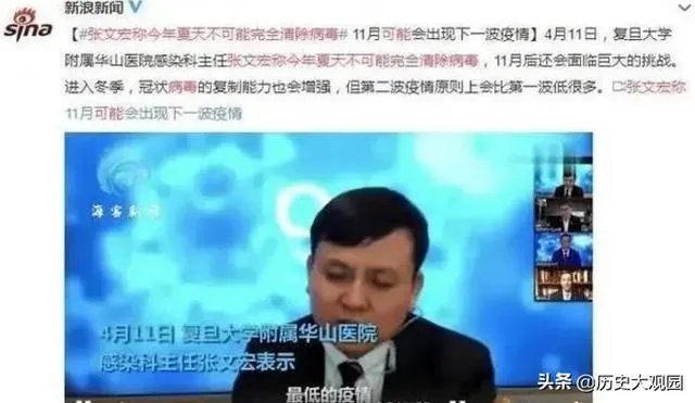 为什么总是说11月又是一个疫情高发期？