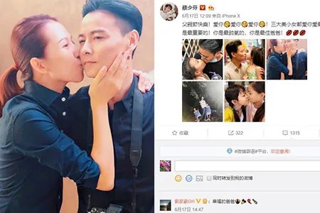 蔡少芬晒亲吻照爱意满满 社交网络分享美味点心包装精致