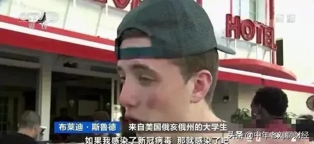 美国确诊人数从前天的35000直降到26000,是真的吗?