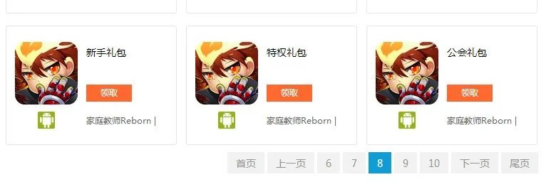 求勇士的信仰各种礼包兑换码