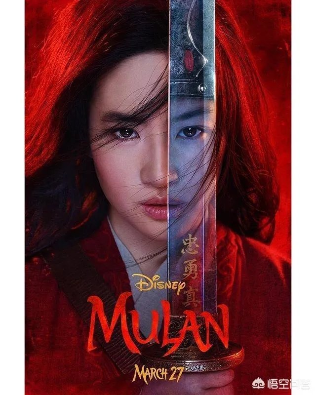 看完真人版《花木兰》预告，你有什么看法？