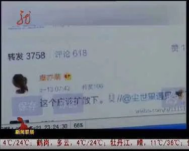 庆安火车站枪击事件