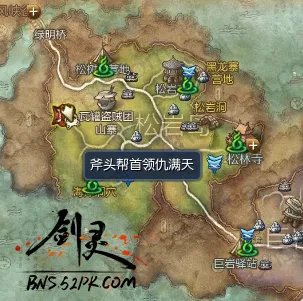 剑灵野外BOSS全面分析与掉落详解