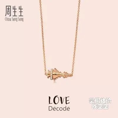 很多品牌的黄金饰品设计都非常土气,国内哪个品牌的黄金饰品设计最脱俗?