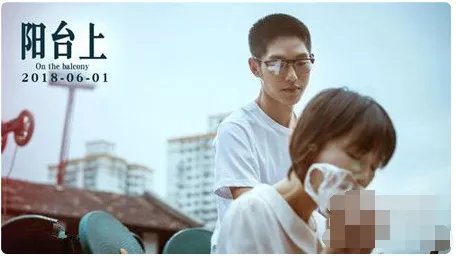 阳台上因何宣布改档？