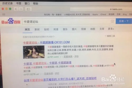 卡提诺论坛怎么进去