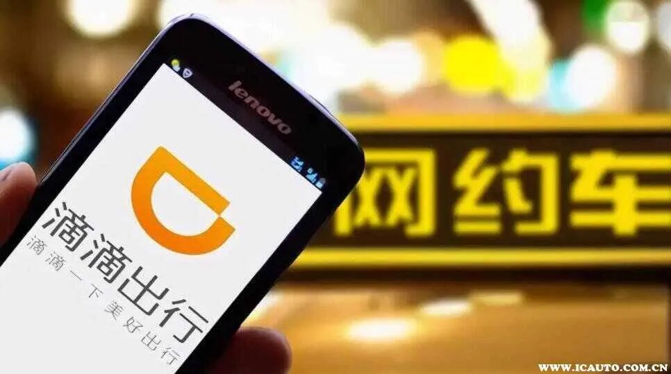 滴滴晚上4小时可以赚多少？兼职滴滴司机收入怎么样