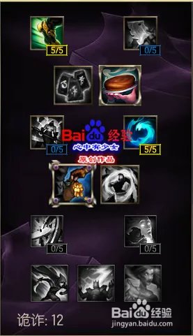 s6机器人辅助天赋符文加点 lo机器人天赋符文s6