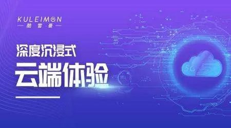 三维全景图是怎么做的?