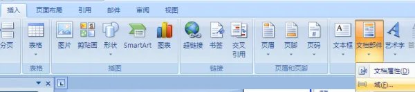 奇数页页眉相同怎么办