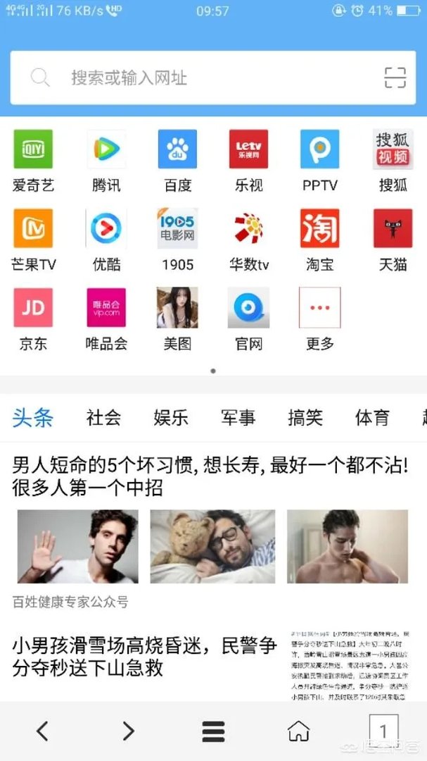 爸爸去哪儿5新春特集在哪里可以看免费的?