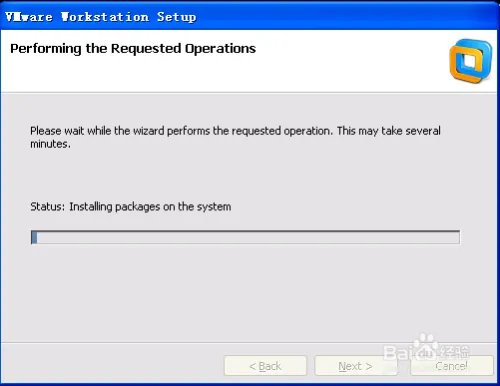 VMware Workstation8教程
