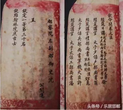 清朝光绪庚寅年是哪一年,乾隆庚寅年是哪一年