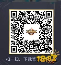 王者荣耀助手ios怎么下载 苹果机下载方法