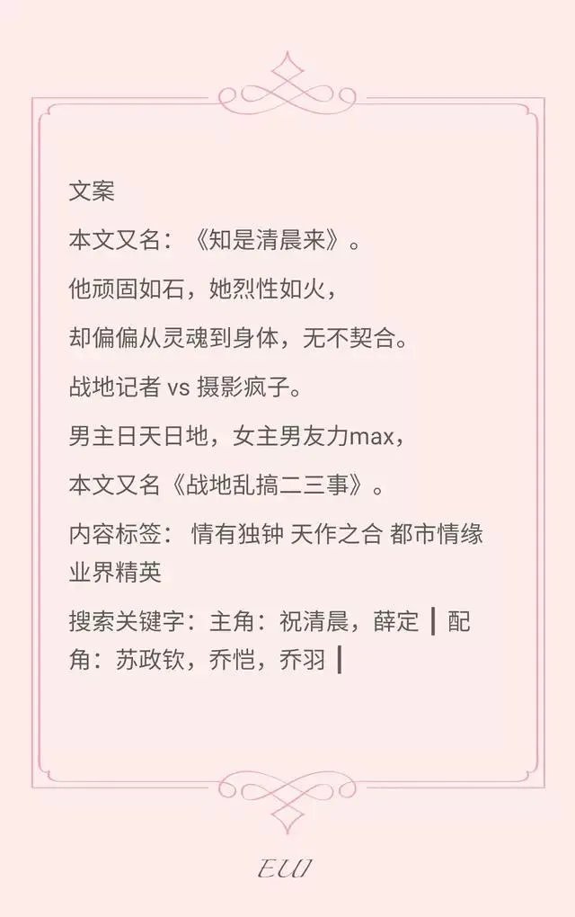 有好看的类似于蟹总，玖月晞写的那样的糙汉文推荐吗？