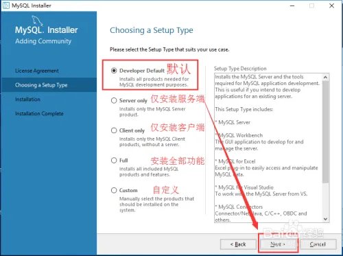 最新MySQL5.7.17安装教程（详细图文版本）