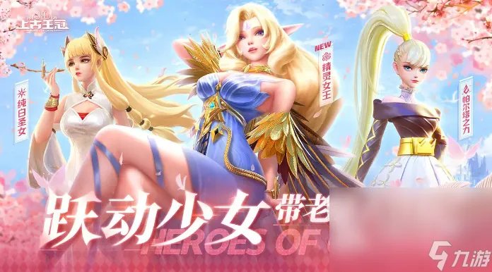 2022美女最多的网络游戏大合集 美女多的手游手机版有什么