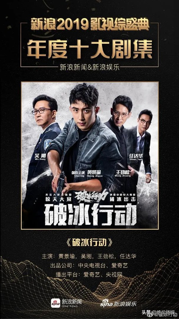 有什么觉得不错的电视剧推荐一下？