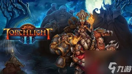 火炬之光2联机版本 火炬之光2联机体验