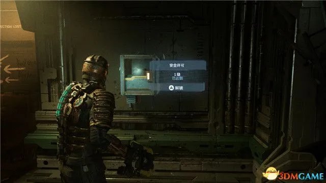 《死亡空间：重制版》图文全攻略 全解密剧情流程全结局攻略