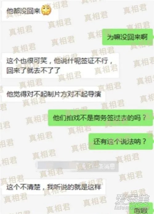 范冰冰分手内幕怎么回事 知情人爆内幕是真相吗？