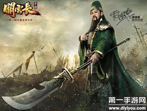 关云长手游装备获取与培养_关云长