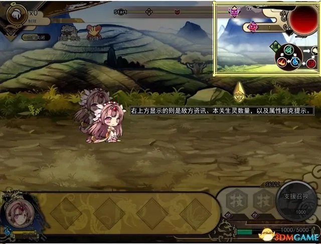 九十九姬 图文攻略 战斗养成及玩法特色教程