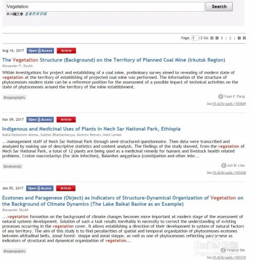 oa图书馆怎么下载