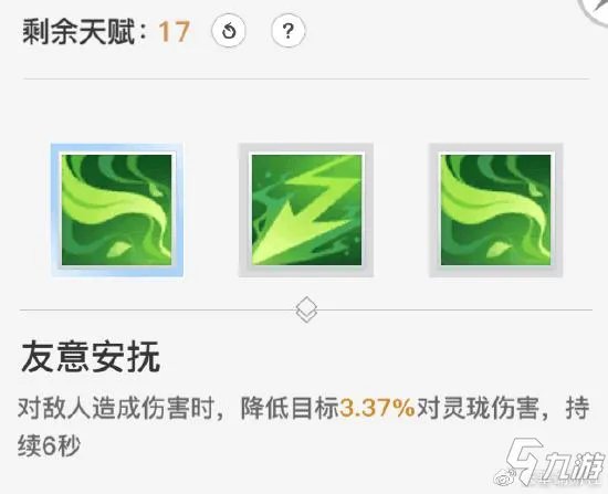 《天谕手游》玲珑攻略 新手玲珑玩法技巧汇总教学