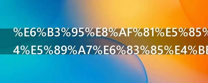 法证先锋3的剧情介绍