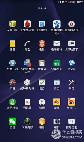 SONY 索尼 Xperia Z Ultra XL39h 智能手机 — 难以忘却的一抹紫