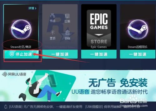 steam交易黑屏怎么办