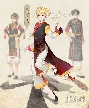 《本茶纲目》政和工夫介绍 政和工夫茶元故事